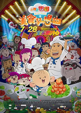 久久久久久久综合