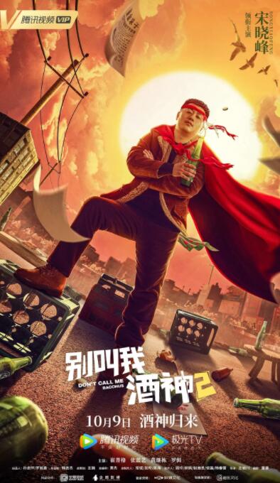 av大片免费